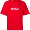 Unravel Slogan Print T-shirt Shirts 2 Unravel Slogan Print T-shirt Shirts